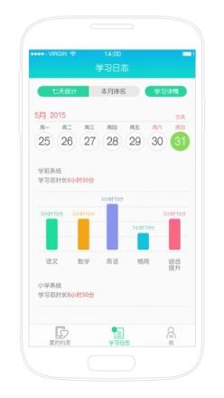 小天才儿童平板app