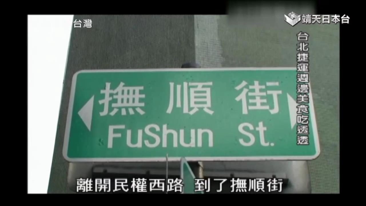 雷霆电视直播