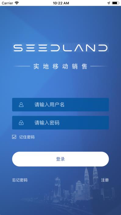 实地售楼app