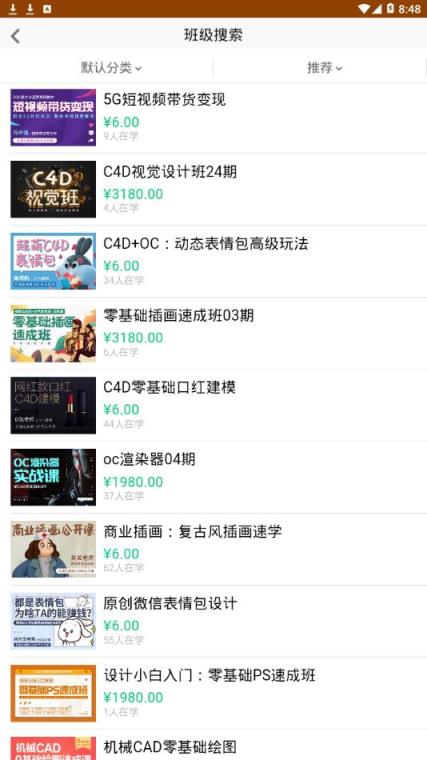 云琥设计在线app