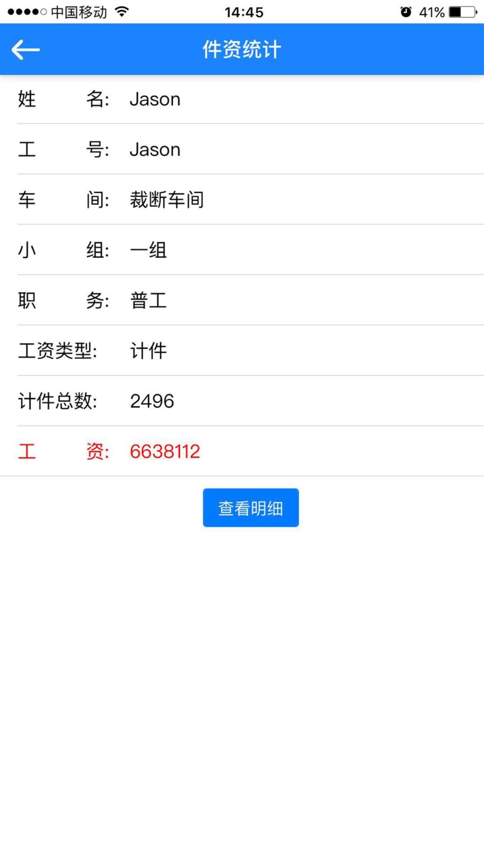 飞天兔
