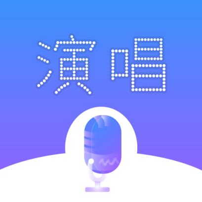 演唱会app
