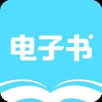 热门电子书