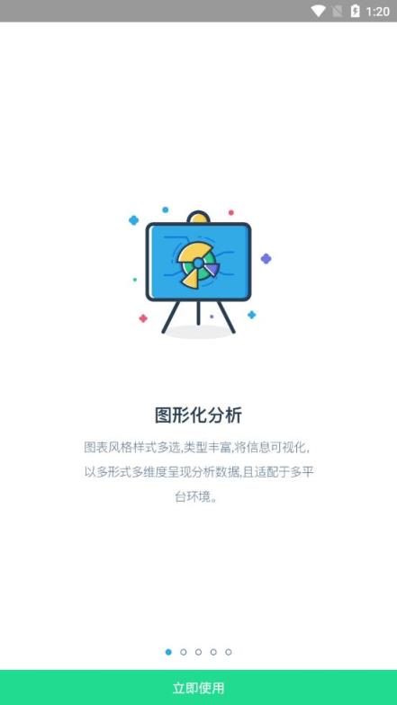 E浙理app
