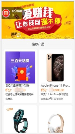 多米运动app