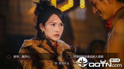 隐形守护者TV版