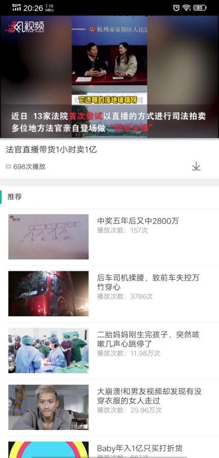 影视大全极速版