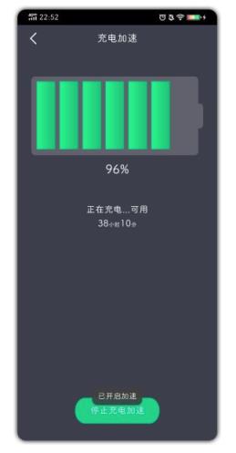手机加速清理精灵