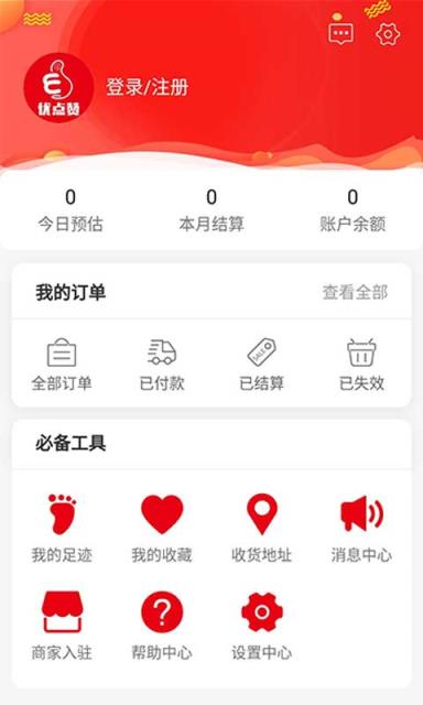 优点赞app