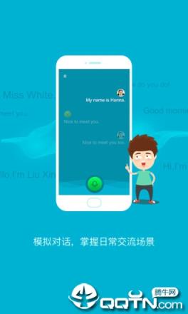 金太阳点读宝app下载