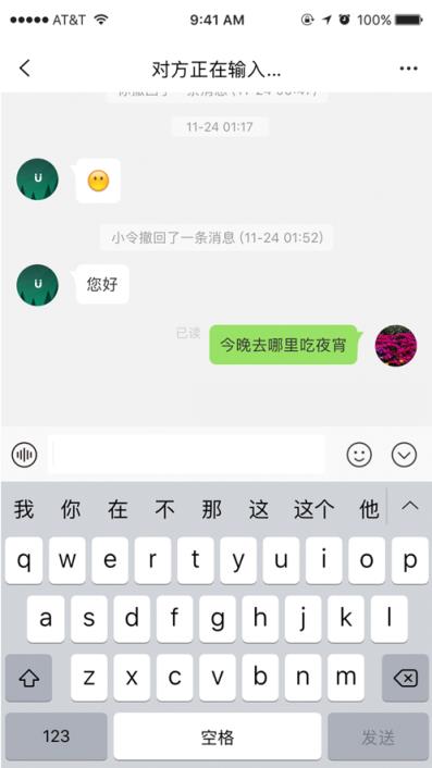 友令app