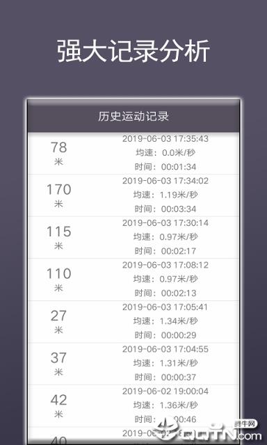 滚球