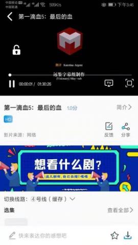 海鸥影视
