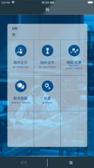 莘莘光华app2.3.5