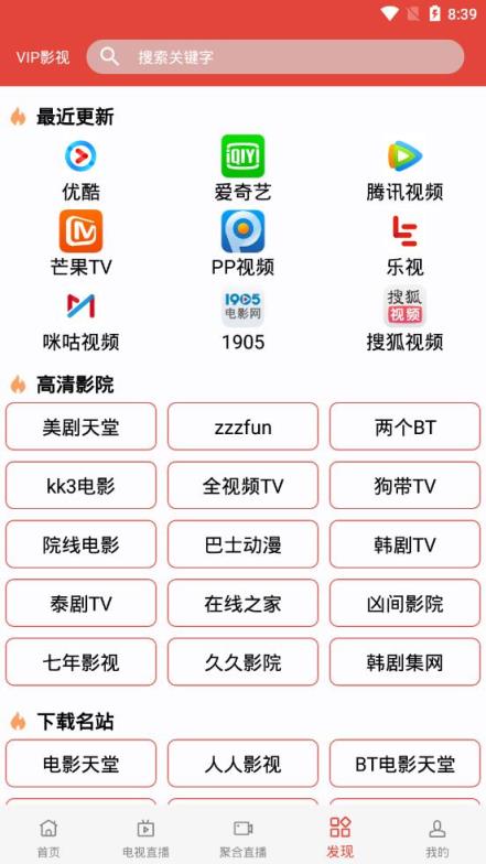 汪汪影视2021最新版
