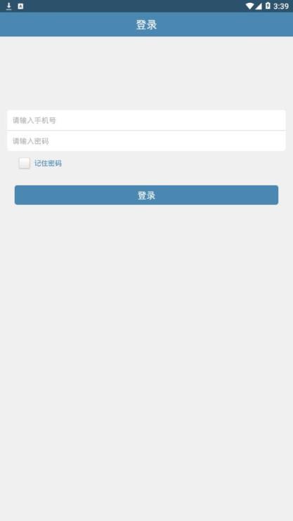 泰兴干部在线教育app