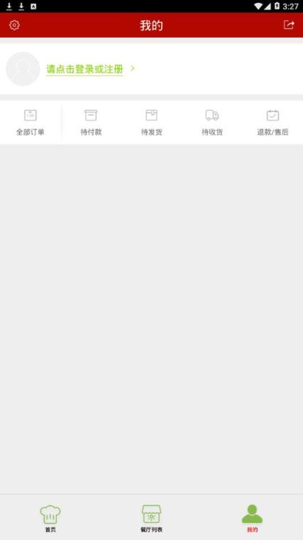 高新阳光餐饮app
