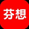 芬想app