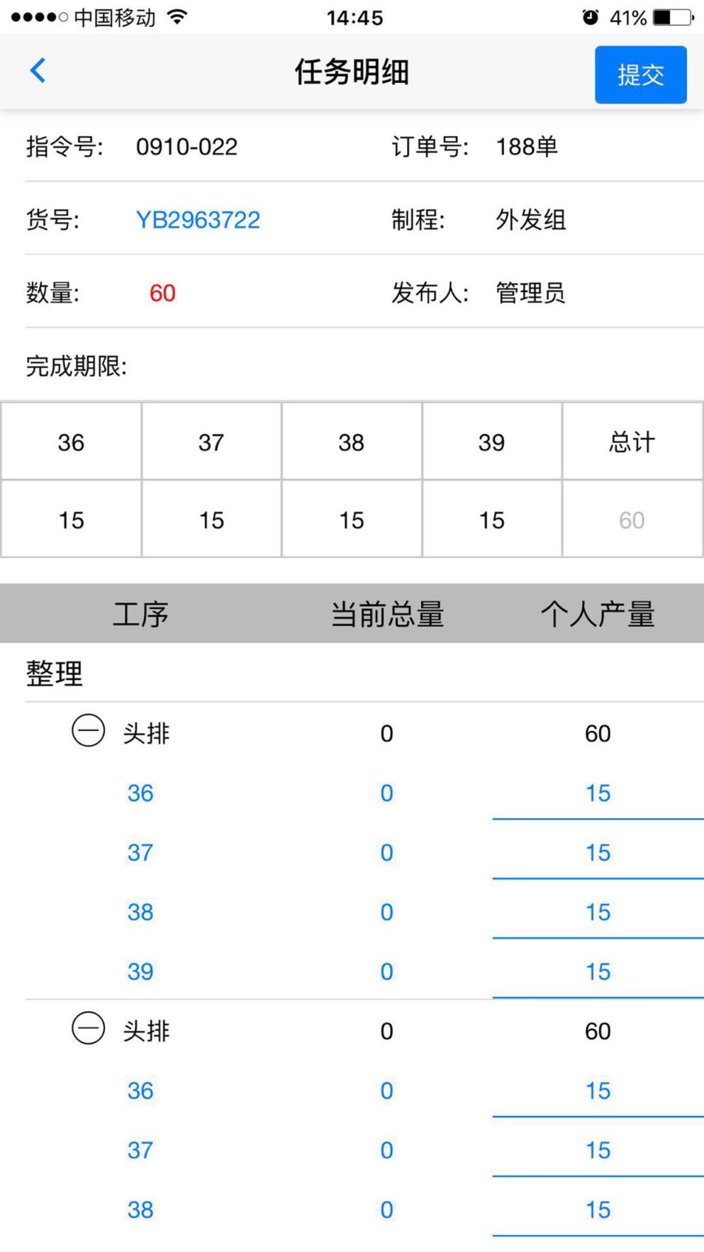 飞天兔
