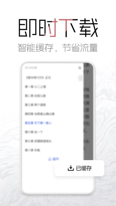 老白追书app