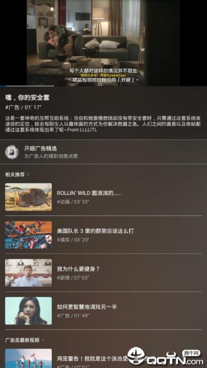 聚看视频
