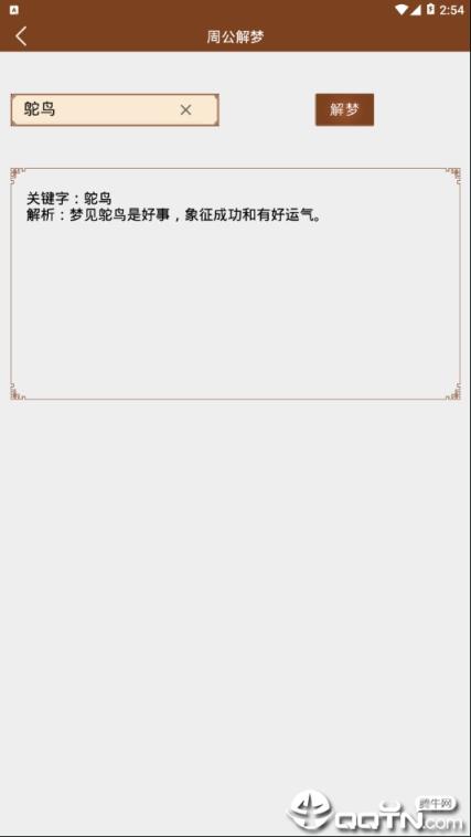 小工具集合管家