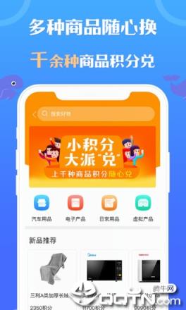 乐鱼爱车app