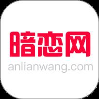 暗恋网app
