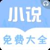 免费听书小说大全