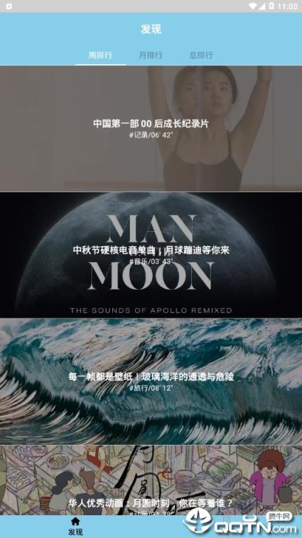 聚看视频