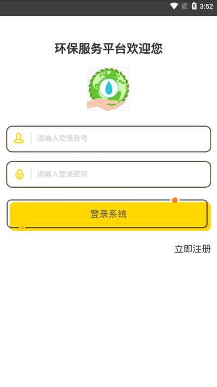中美远航app