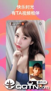 随恋视频聊天交友

