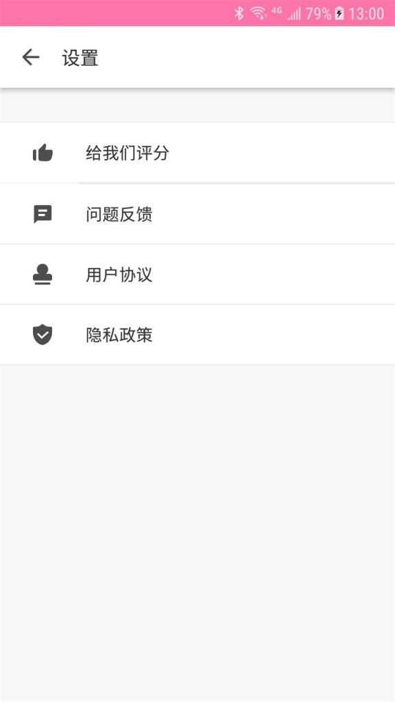 抖印相机