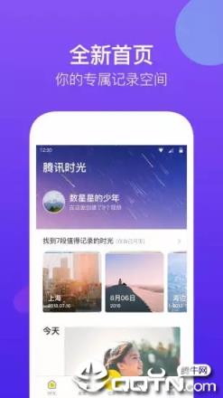 腾讯时光app朋友圈发长视频神器
