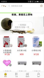 芬想app