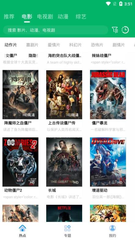 风启影视