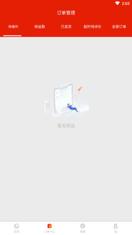 芒果叮咚接单平台