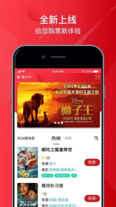 影托邦app