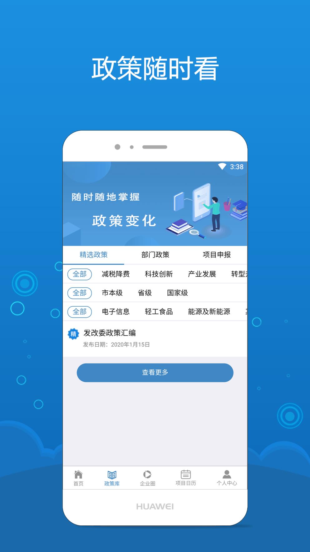 海企通
