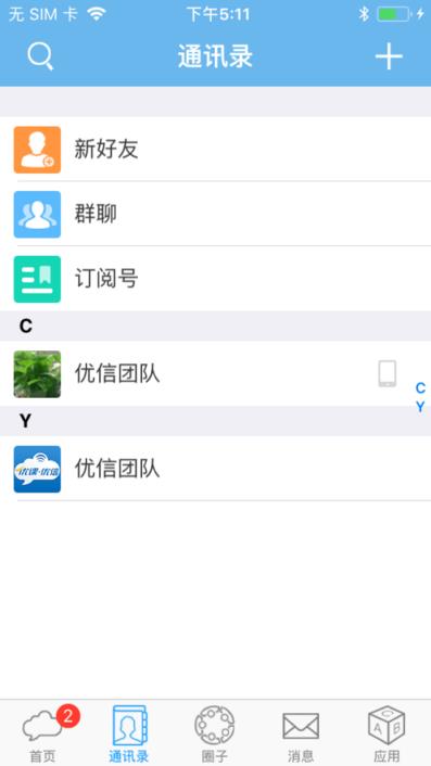 好父母app