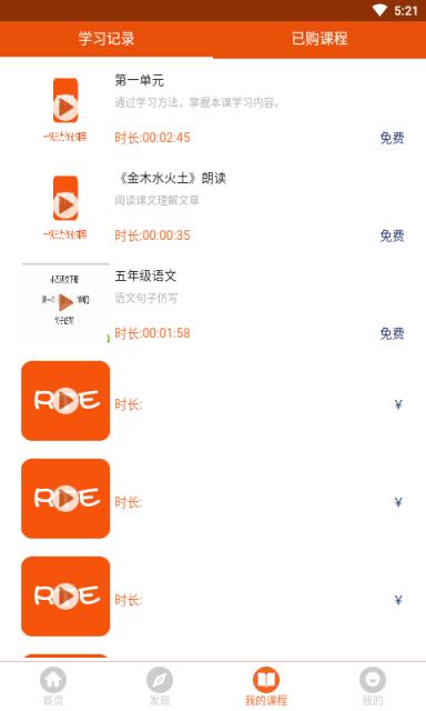 三力作业辅导app