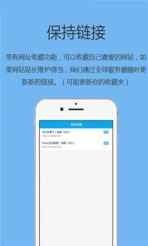 追回浏览器app