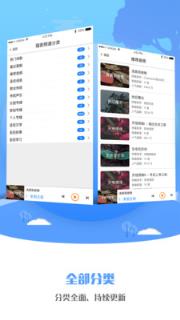 福音频道app
