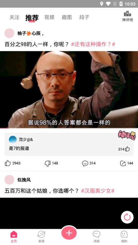 多看看
