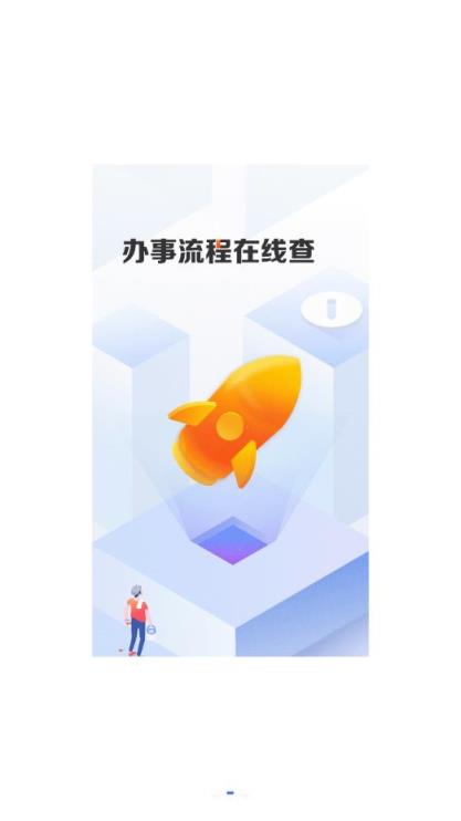 吉林市医保app
