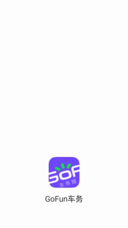 GoFun车务app
