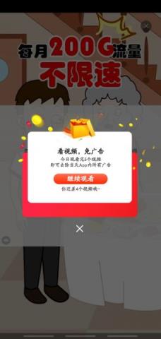多多视频