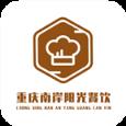 重庆南岸阳光餐饮app