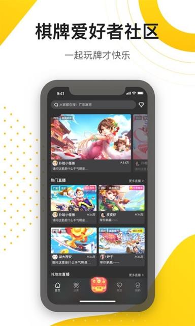 扑哈社区app
