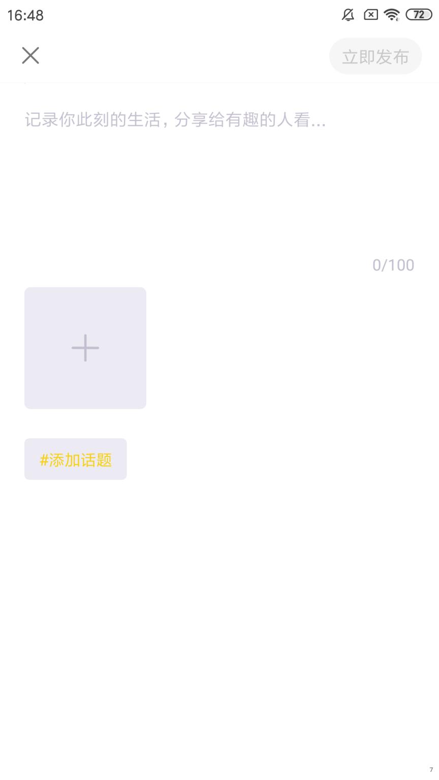 邻訫短视频
